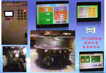 雙噴扁平式噴氣機